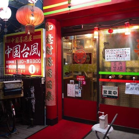银座合之屋 筑地市场地铁三分钟 银座徒步十分钟 Токио Екстериор снимка