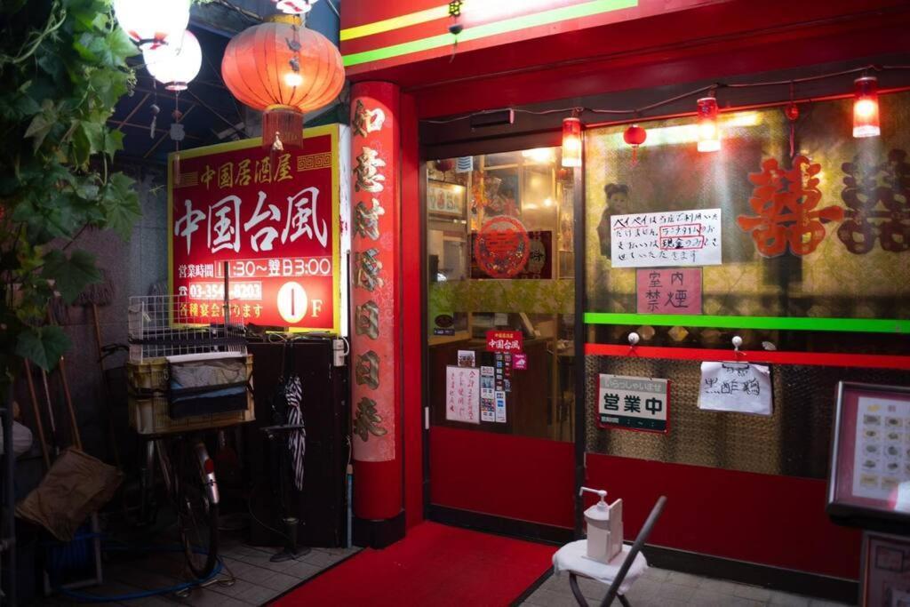 银座合之屋 筑地市场地铁三分钟 银座徒步十分钟 Токио Екстериор снимка