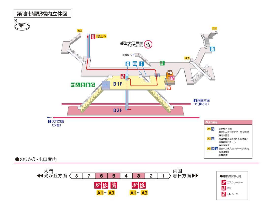 银座合之屋 筑地市场地铁三分钟 银座徒步十分钟 Токио Екстериор снимка